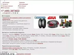 Sites similar to moto4.ru