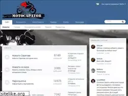 Sites similar to moto64.ru
