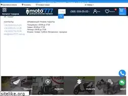 Sites similar to moto7777.com.ua