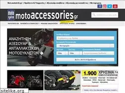 Sites similar to motoaccessories.gr