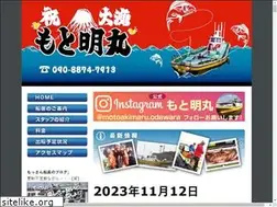 Sites similar to motoakimaru.com