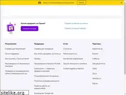 Sites similar to motoallea.in.ua