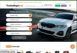 Sites similar to motoallegro.net