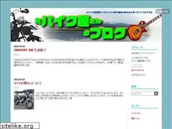 Sites similar to motobaikuya.com
