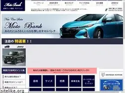 Sites similar to motobank.jp