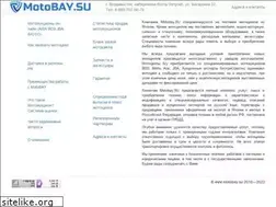 Sites similar to motobay.su