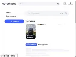 Sites similar to motobikers.com