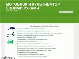 Sites similar to motoblok-kultivator.com