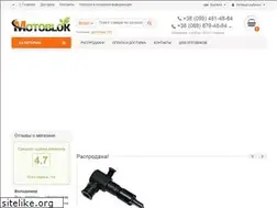 Sites similar to motoblok-pro.com.ua