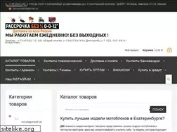 Sites similar to motobloki66.ru