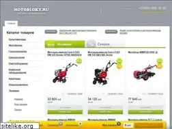 Sites similar to motobloky.ru