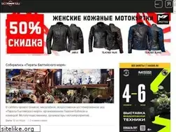 Sites similar to motobratan.ru