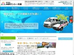 Sites similar to motobu-sunsea.com