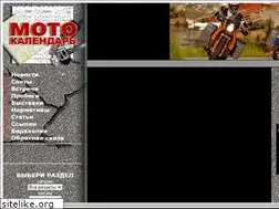Sites similar to motocalendar.ru