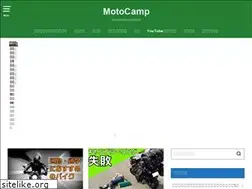 Sites similar to motocamp-japan.net
