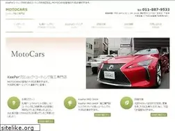 Sites similar to motocars.info