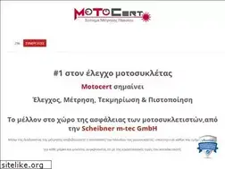 Sites similar to motocert.gr
