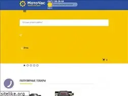 Sites similar to motochas.com.ua