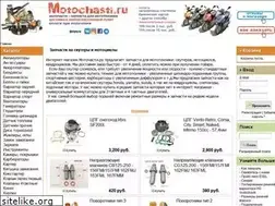 Sites similar to motochasti.ru
