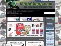 Sites similar to motocheap.com