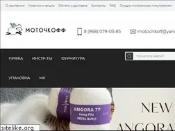 Sites similar to motochkoff.ru