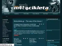 Sites similar to motocikleta.gr