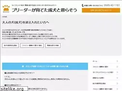 Sites similar to motocoland-family.asia
