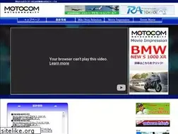 Sites similar to motocom.jp