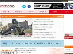 Sites similar to motocoto.jp