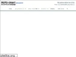 Sites similar to motocraft.jp
