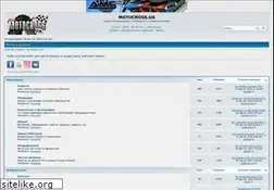 Sites similar to motocross.ua