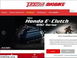 Sites similar to motocrossmag.co.th