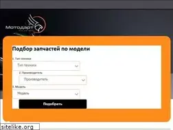 Sites similar to motodart.ru
