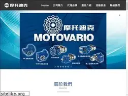 Sites similar to motodisco.com.tw