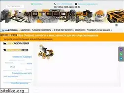 Sites similar to motodom.su
