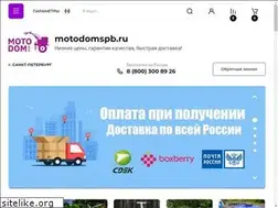 Sites similar to motodomspb.ru