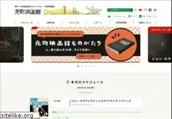 Sites similar to motoei.com