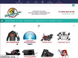 Sites similar to motoekipirovka.ru