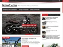 Sites similar to motoemoto.ru