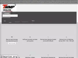 Sites similar to motoevoparts.com.ua