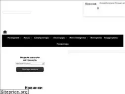 Sites similar to motoexpress.com.ua