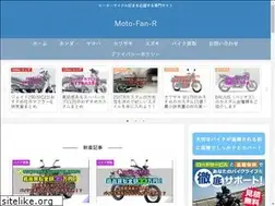 Sites similar to motofan-r.com