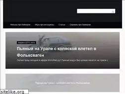 Sites similar to motofap.ru