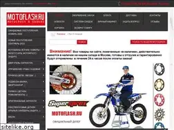 Sites similar to motoflash.ru