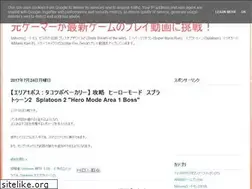 Sites similar to motogamer-saishin.blogspot.com