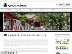 Sites similar to motogo-hikawajinja.com
