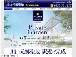 Sites similar to motogou-seichi.com