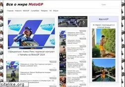 Sites similar to motogp-news.ru