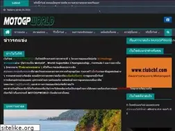 Sites similar to motogpworld.net