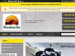Sites similar to motograd.net